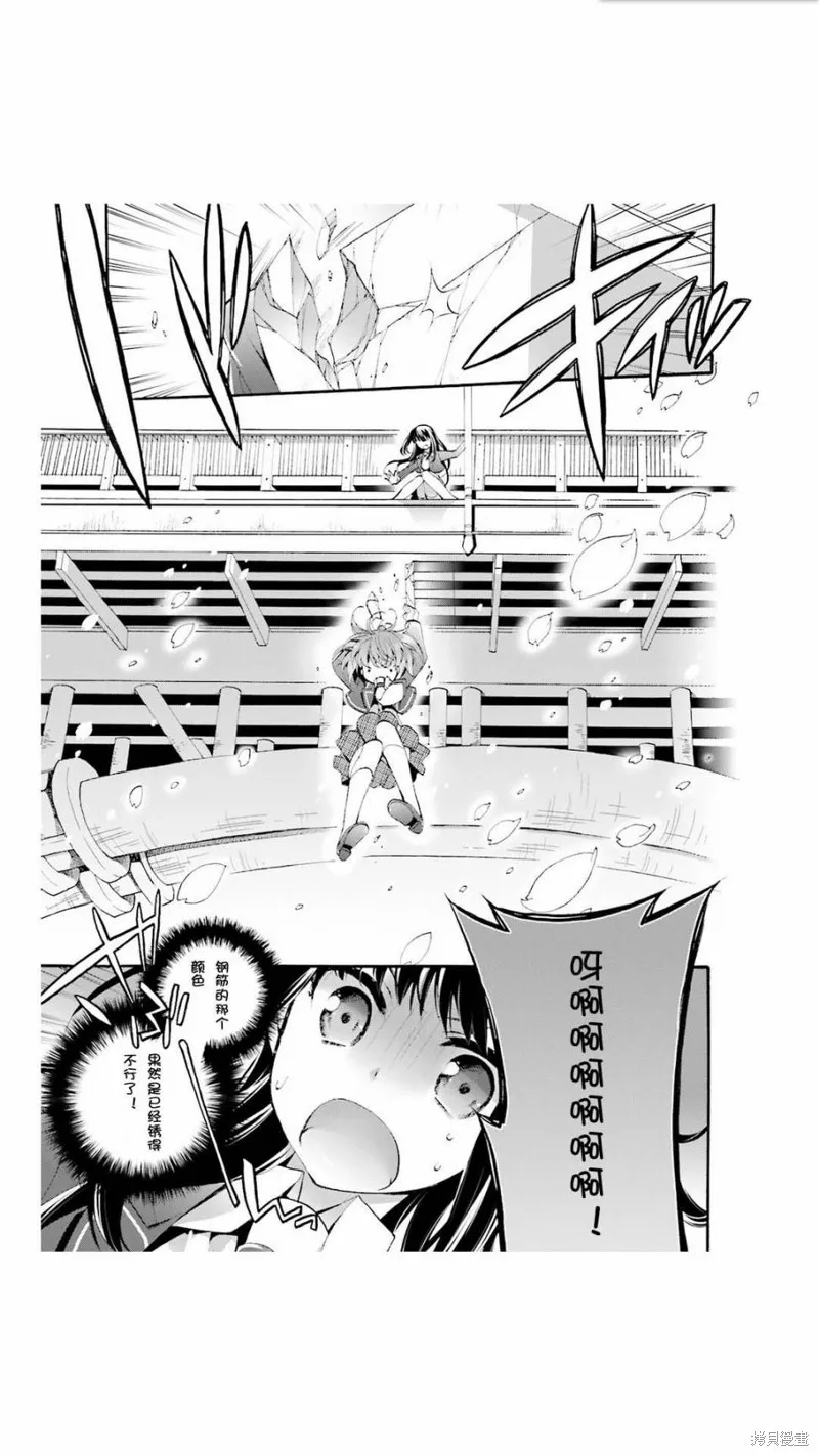 第01话 第15页