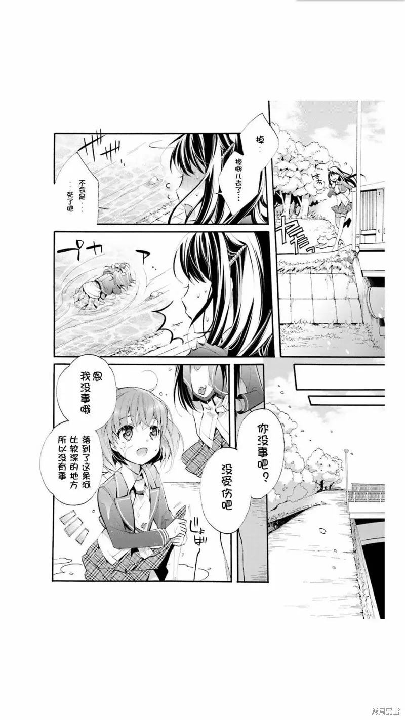 第01话 第16页