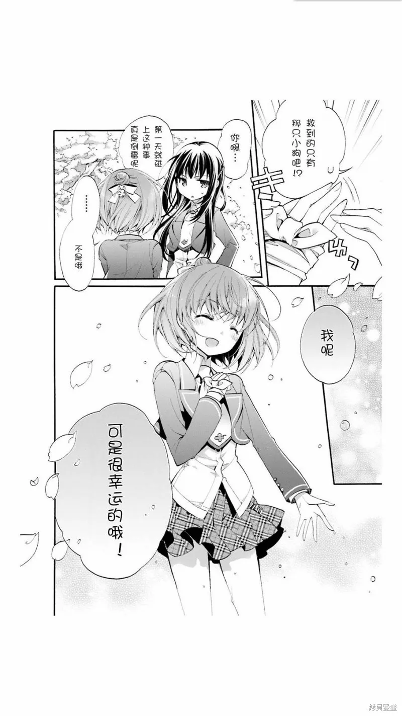 第01话 第18页