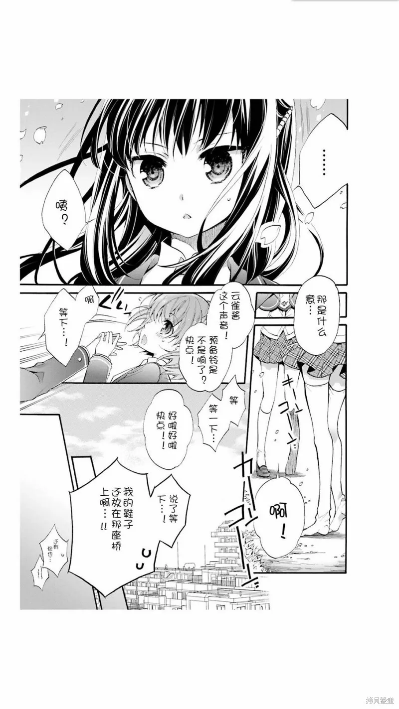 第01话 第19页