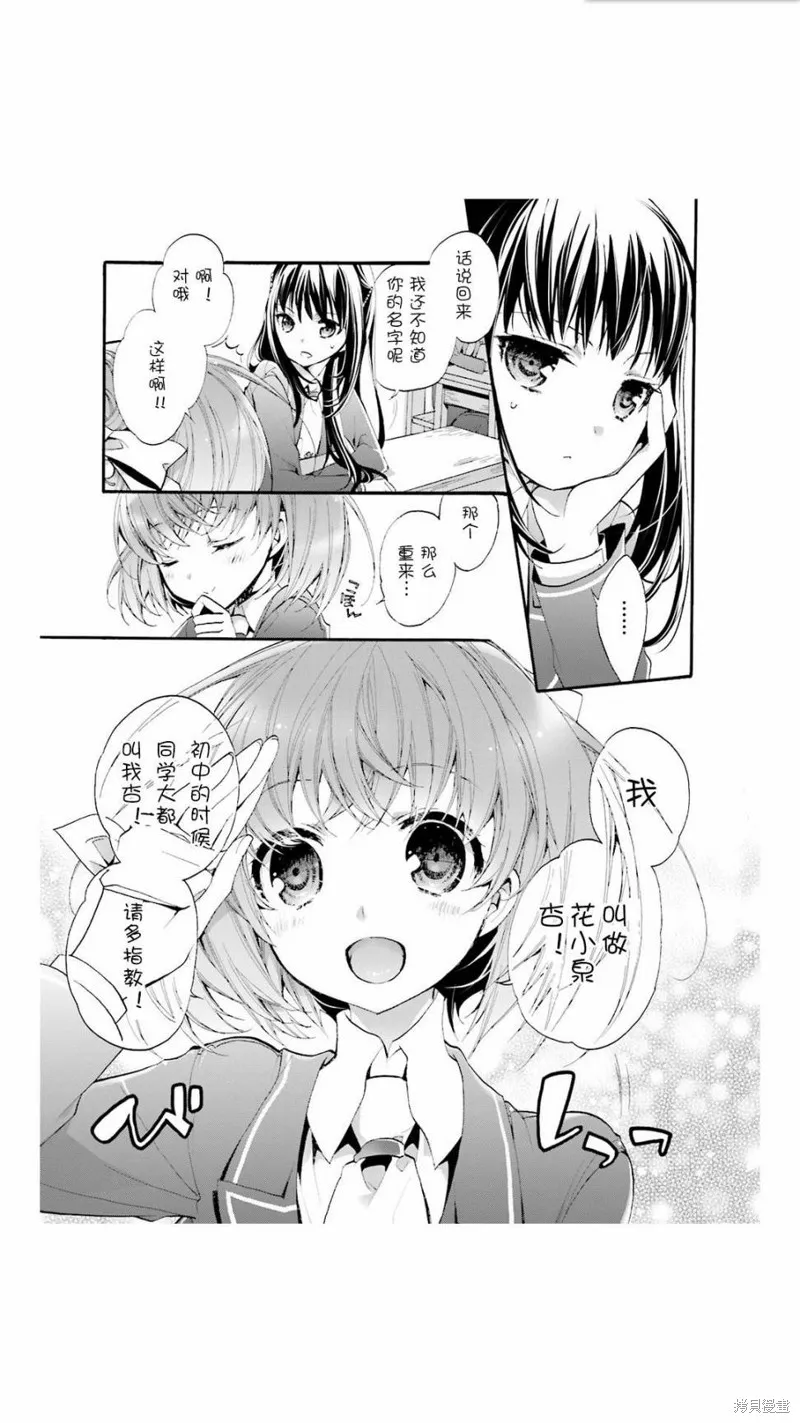 第01话 第21页