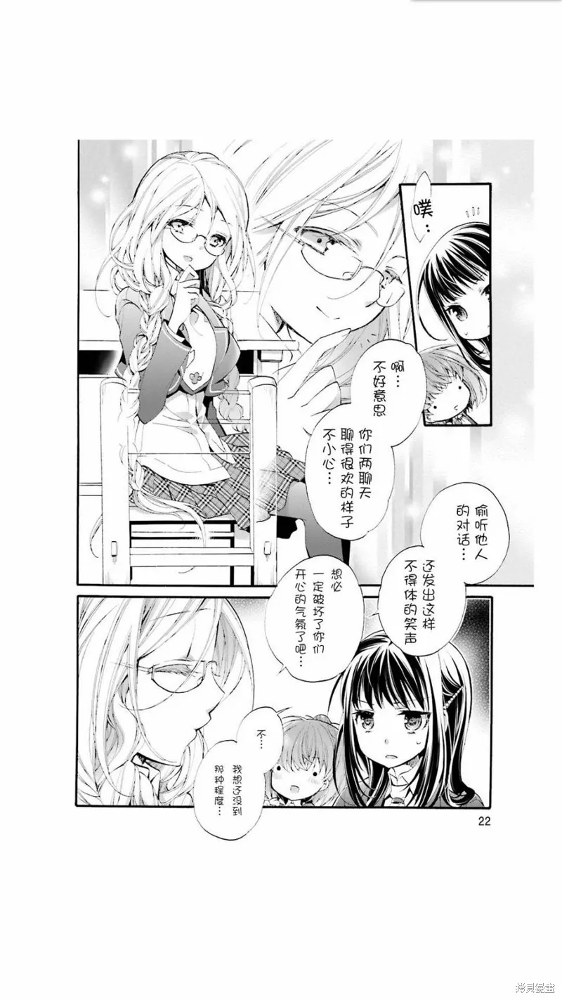 第01话 第24页