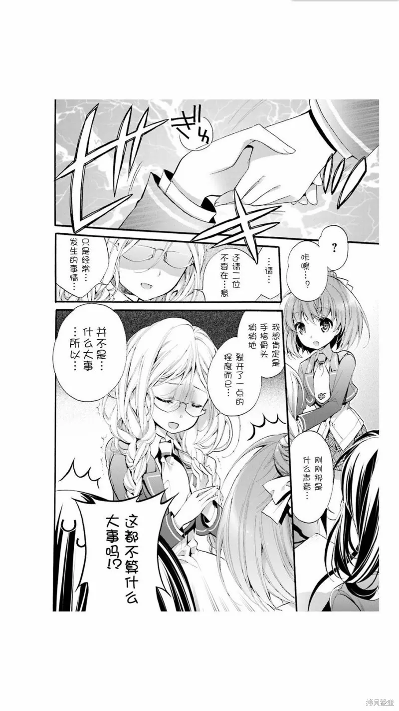 第01话 第26页