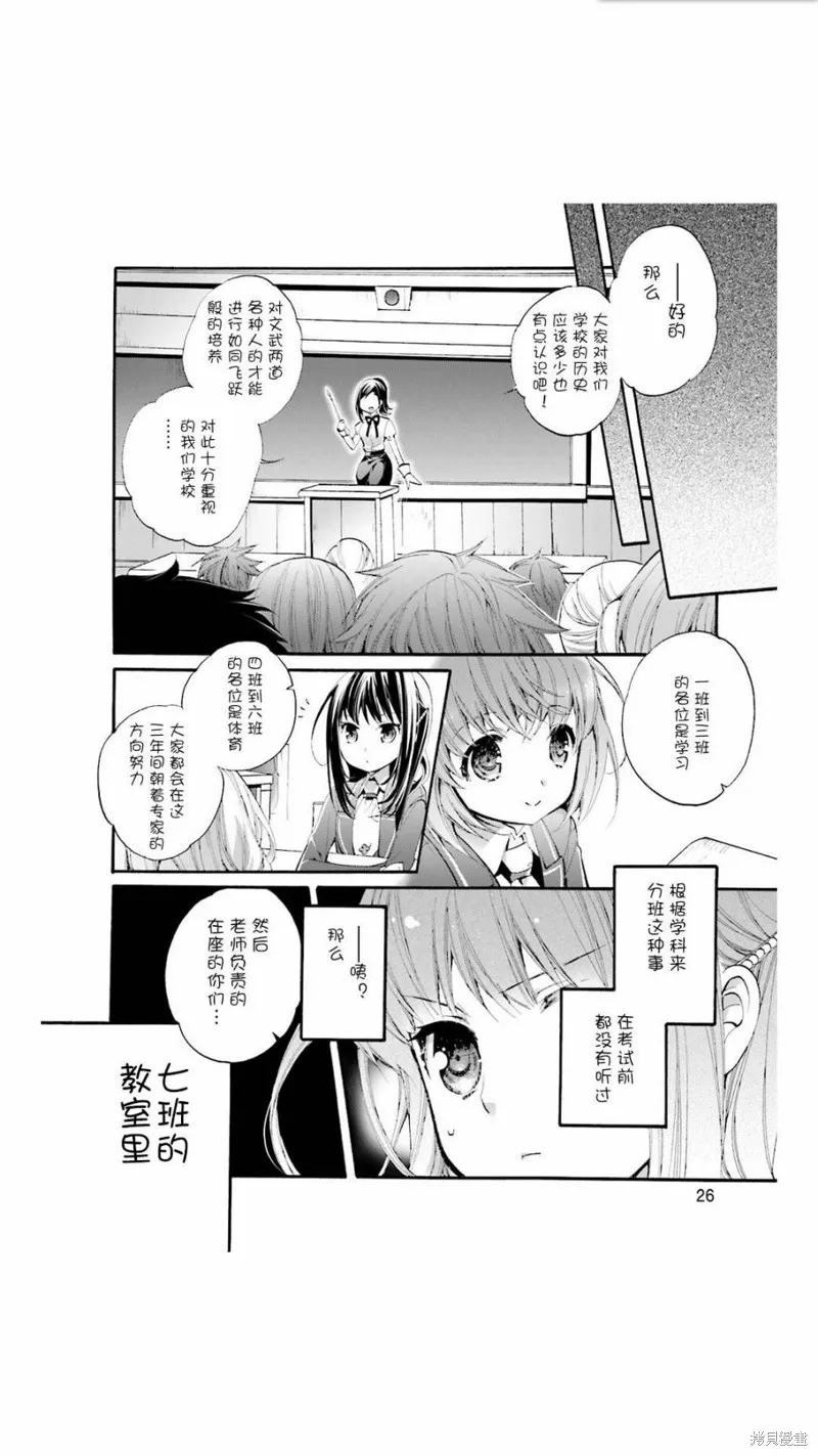 第01话 第28页