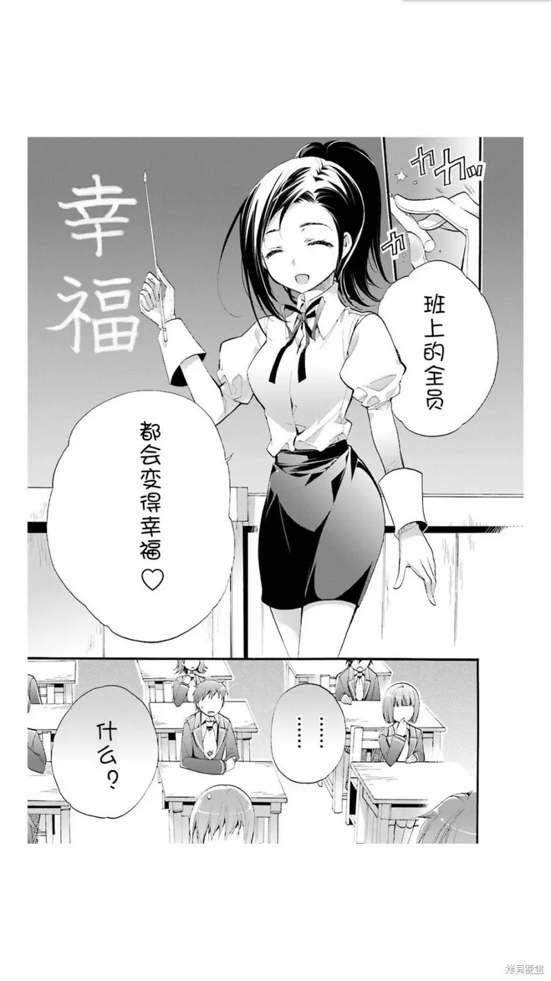第01话 第29页