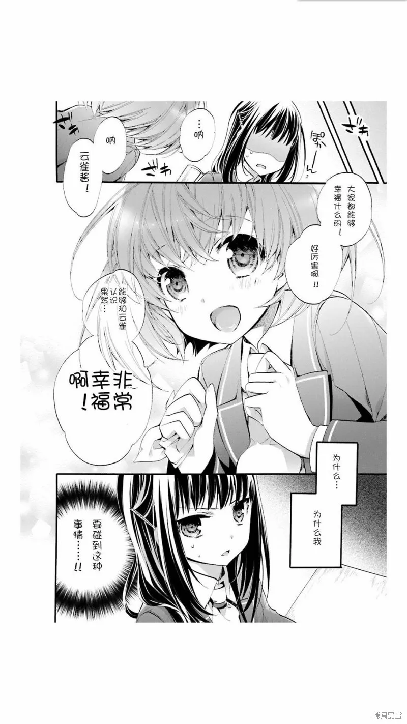 第01话 第30页