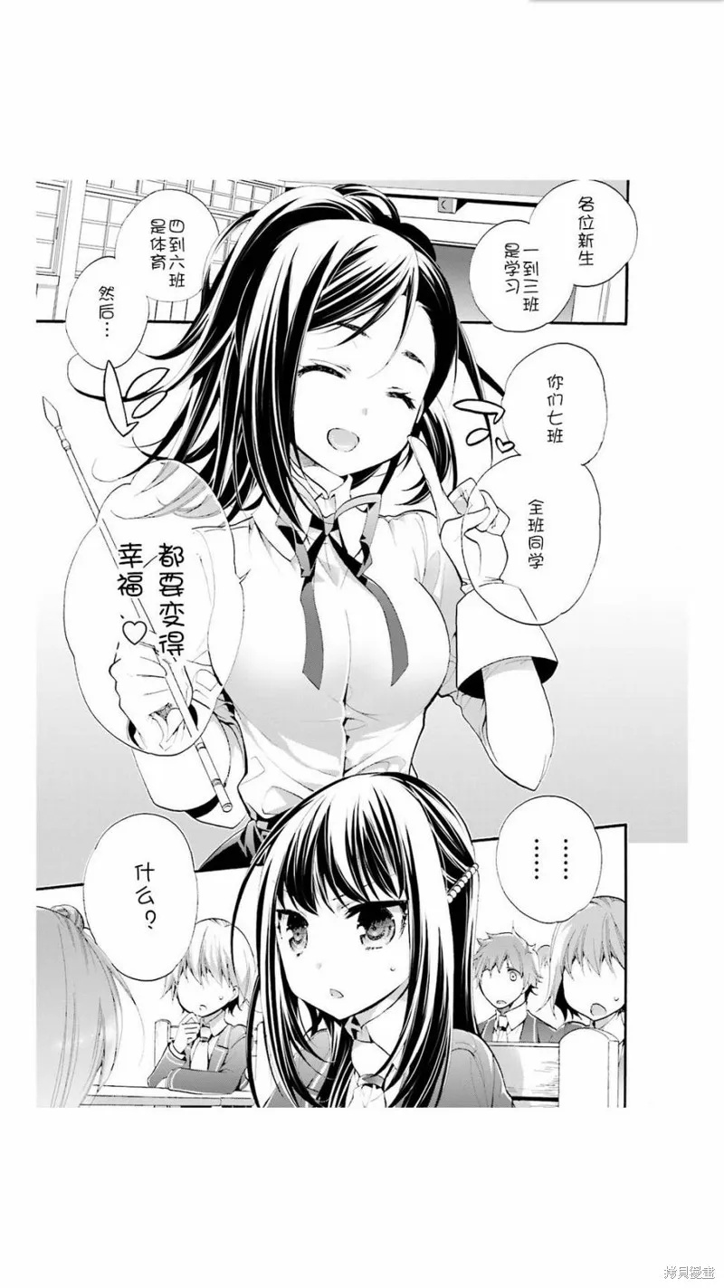 第01话 第31页