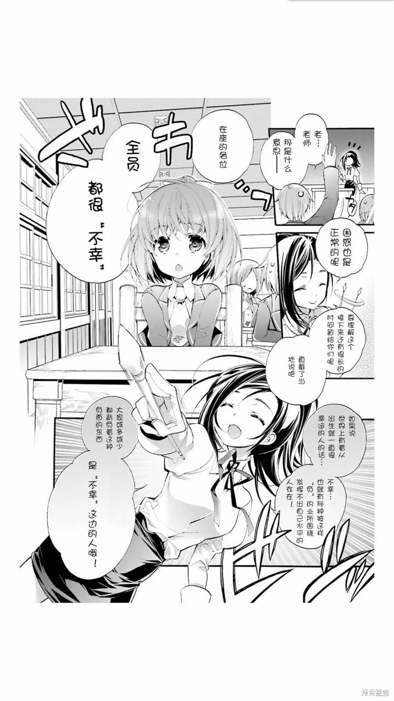 第01话 第32页
