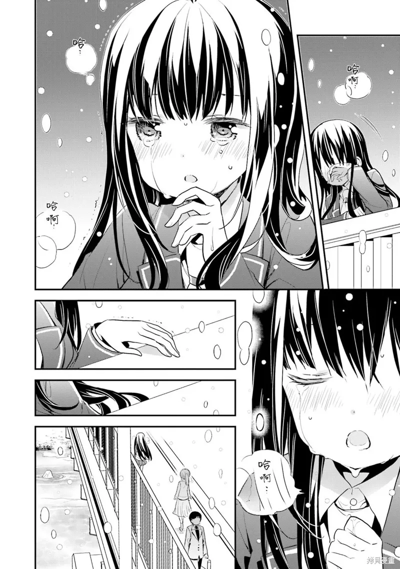 第68话 第2页