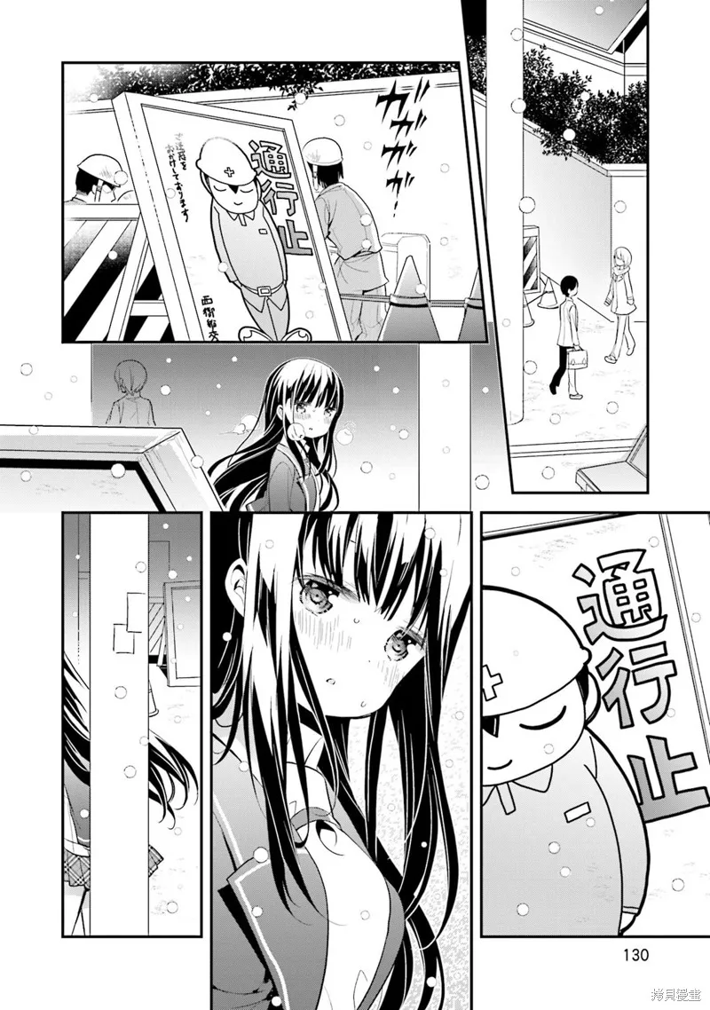 第68话 第4页