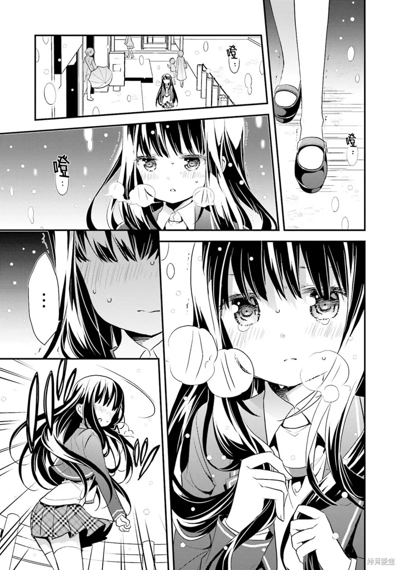 第68话 第5页