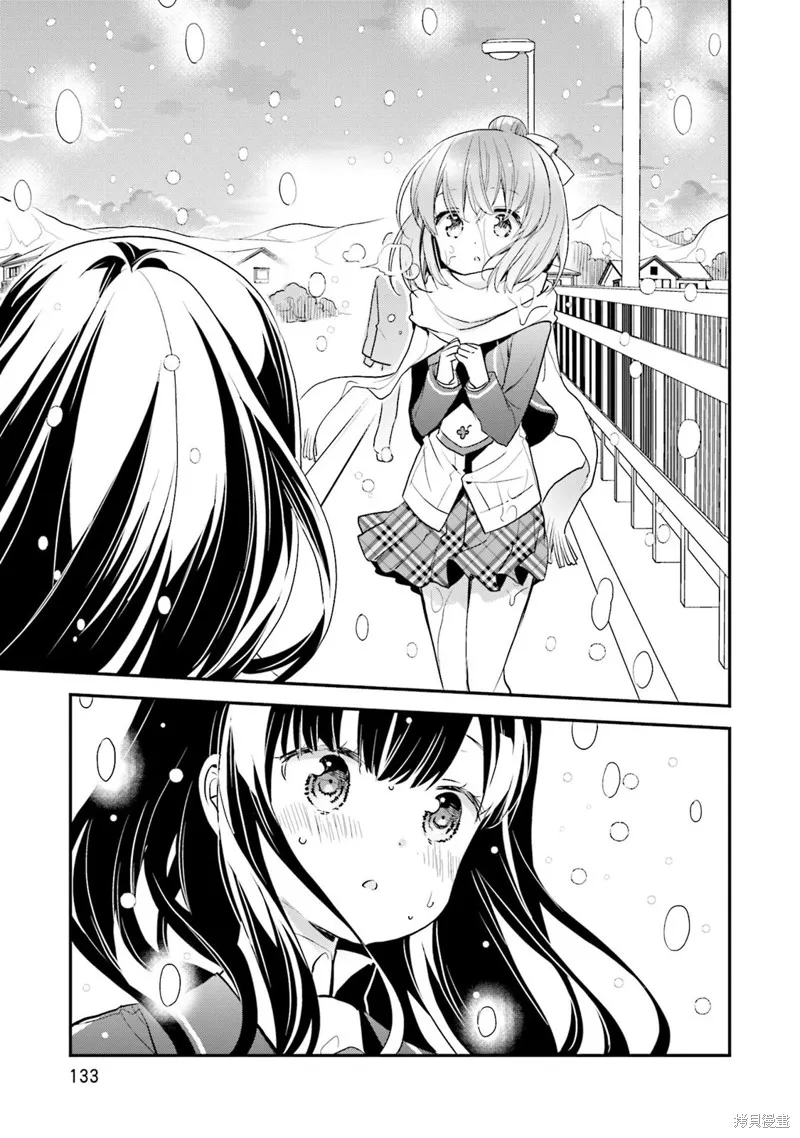 第68话 第7页