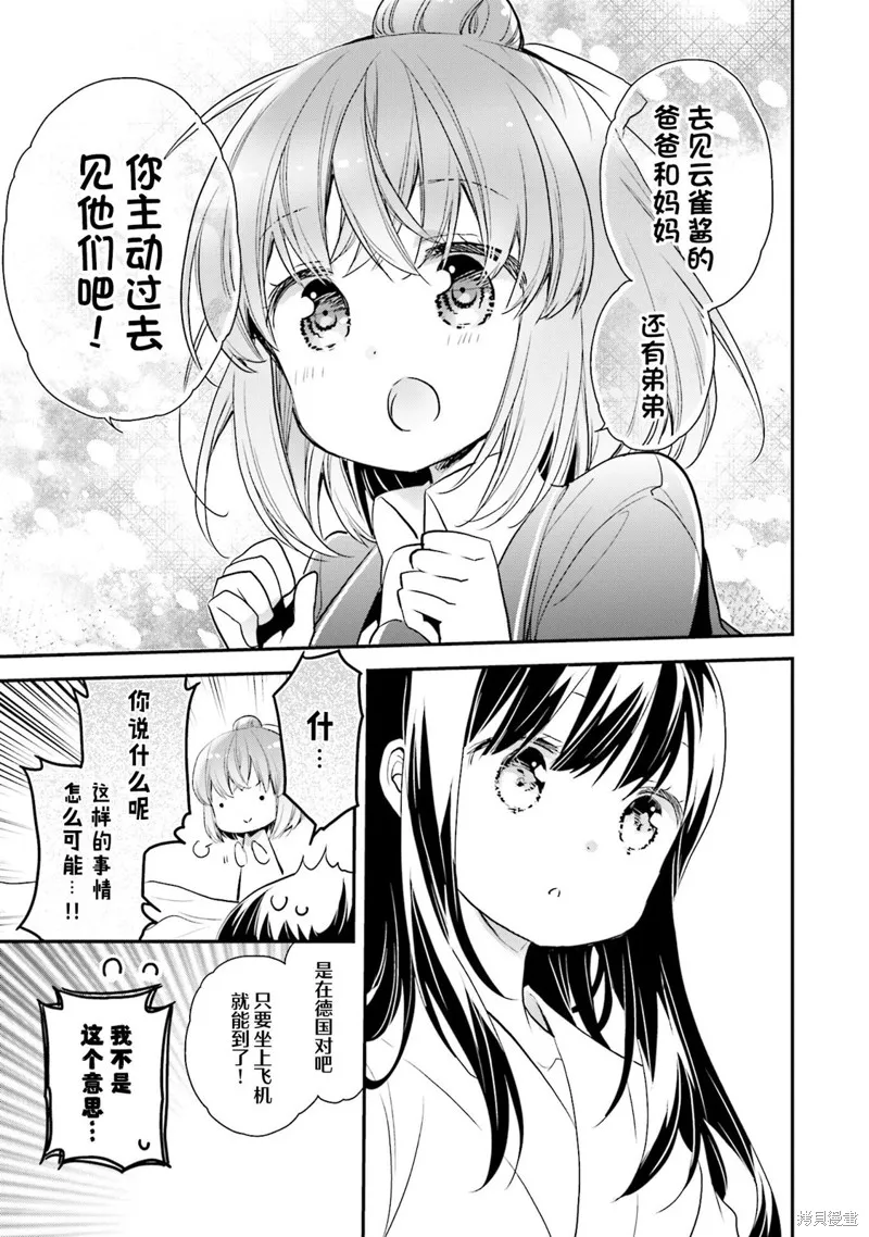 第68话 第19页