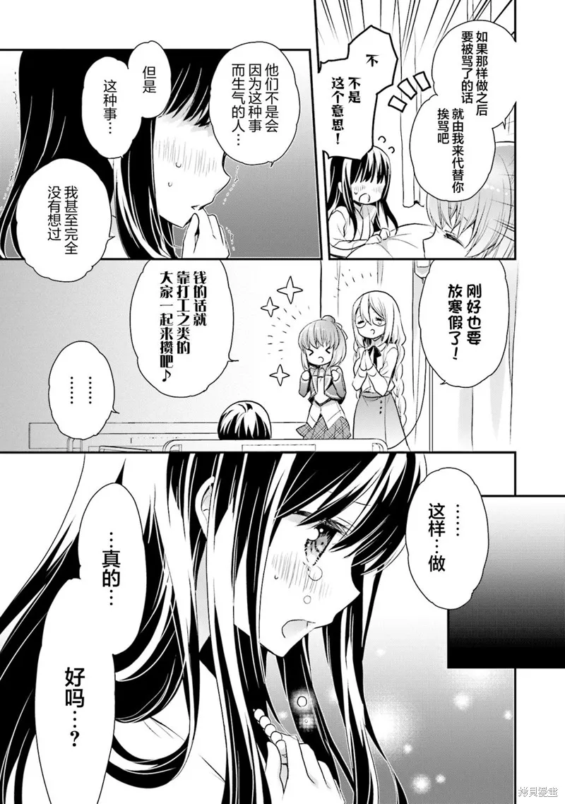 第68话 第21页