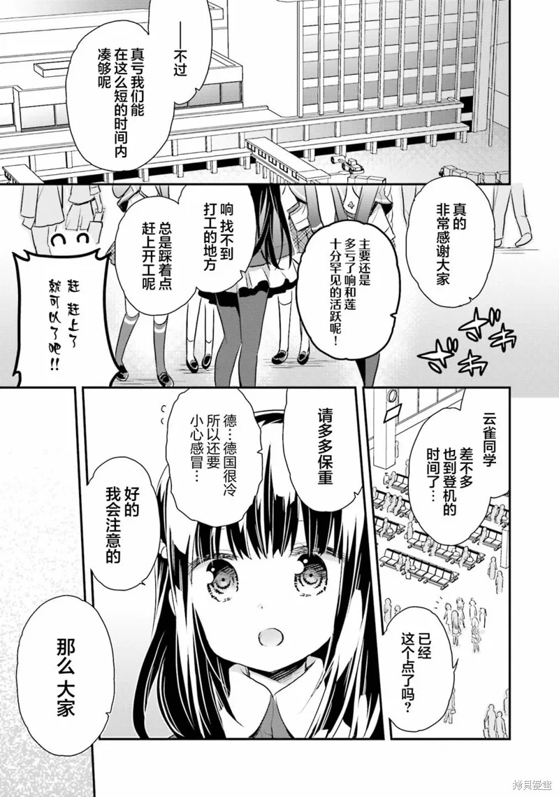 第69话 第1页