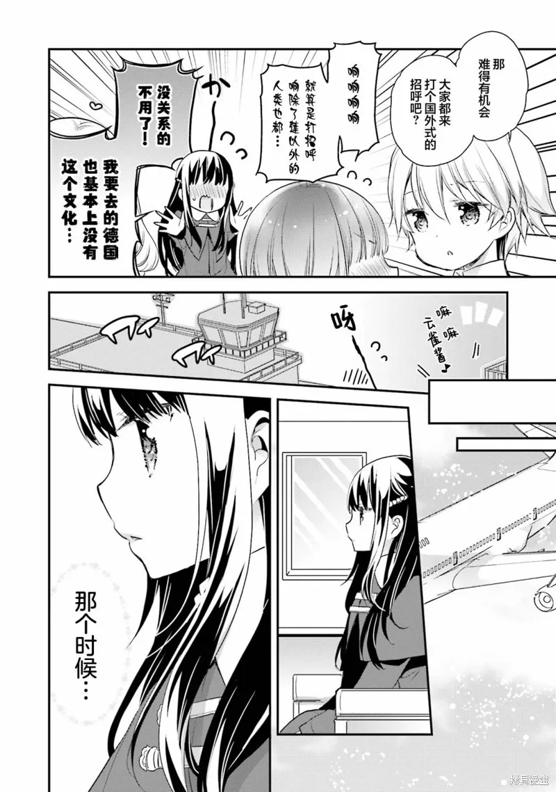 第69话 第15页