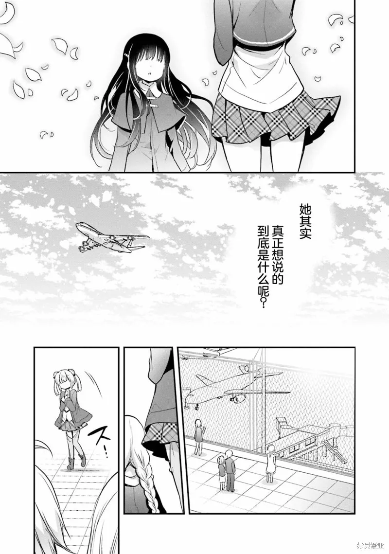 第69话 第16页