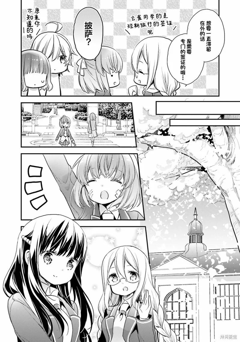 第69话 第21页