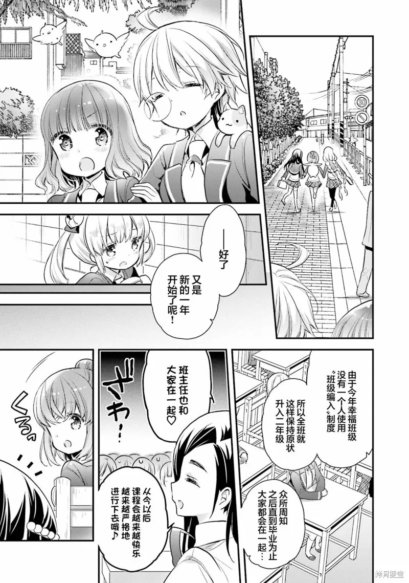 第69话 第22页