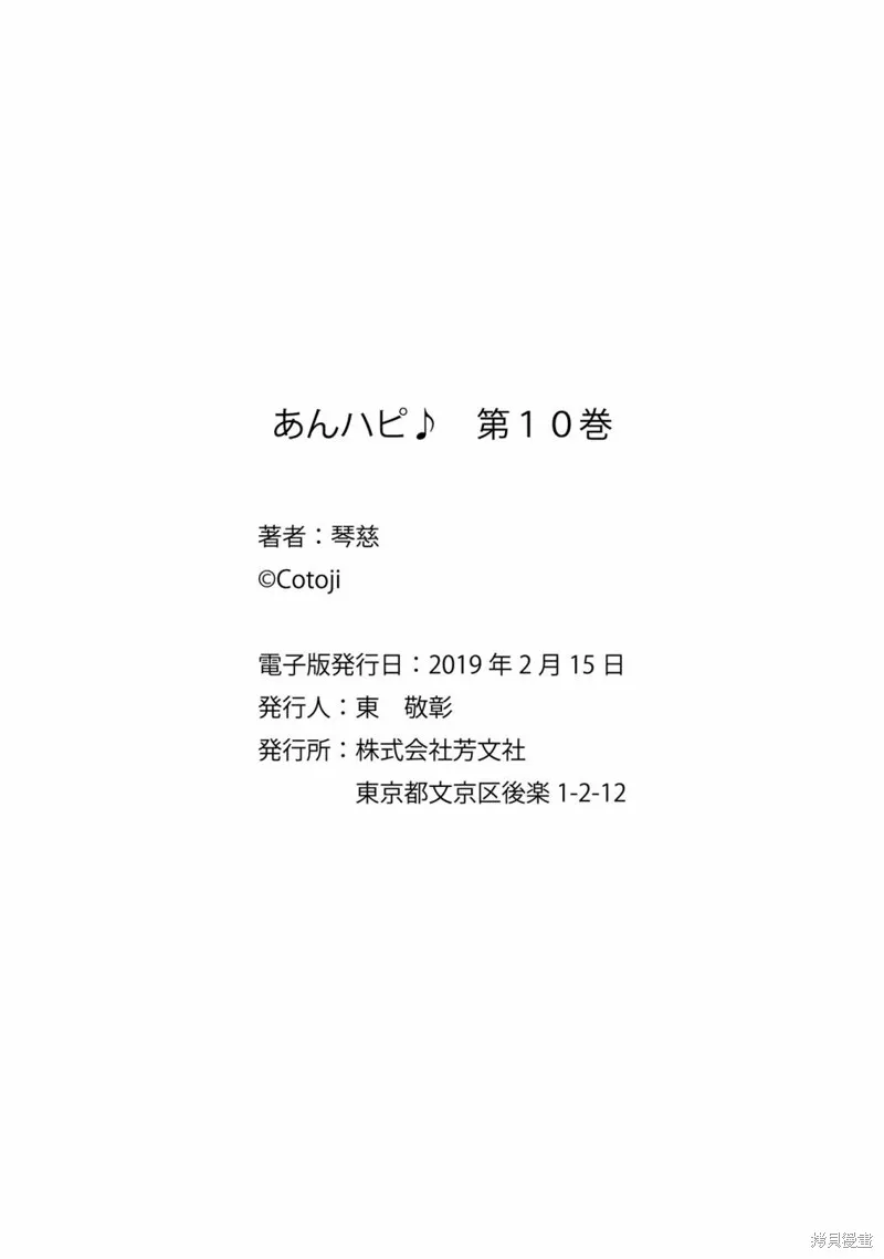 第69话 第27页