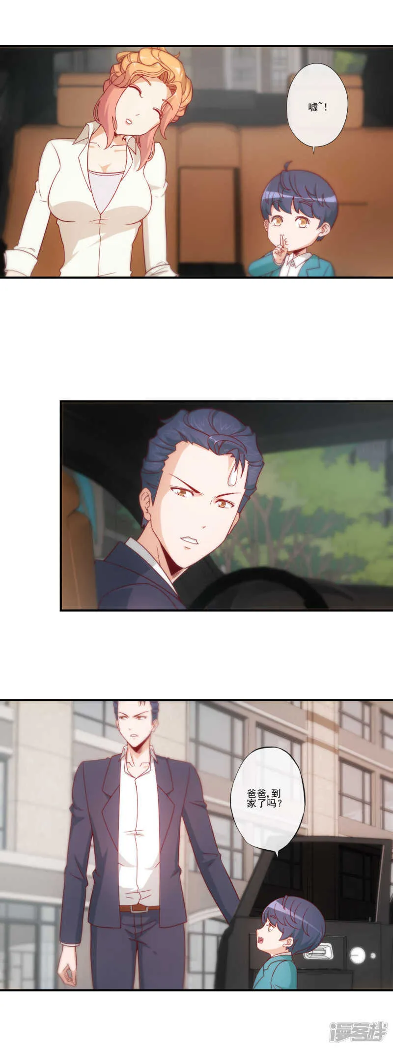 第36话 第5页