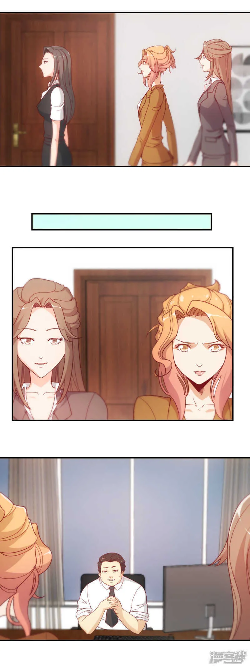 第34话 第7页