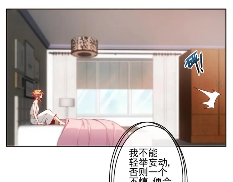 第3话 第1页