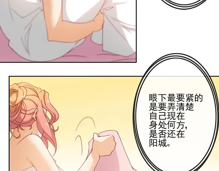 第3话 第3页