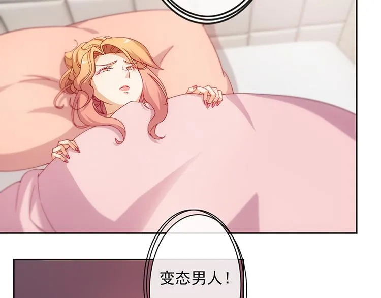 第3话 第5页