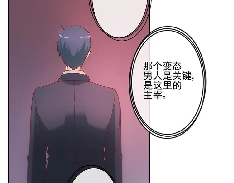第3话 第6页