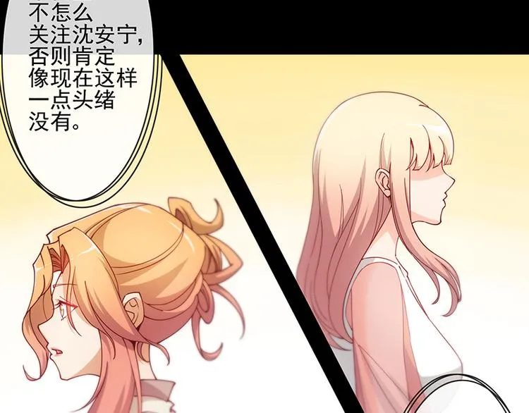 第3话 第12页