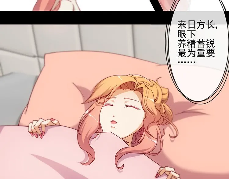 第3话 第13页