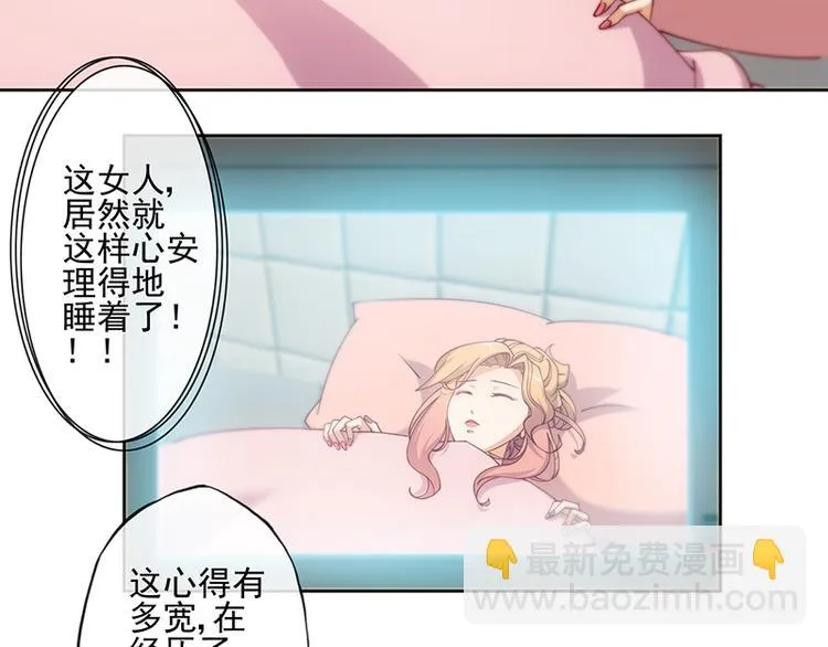 第3话 第14页