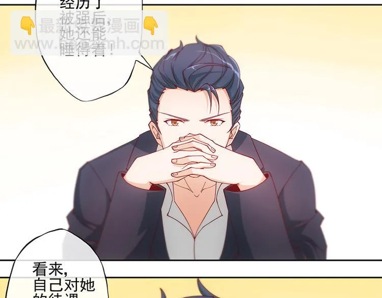 第3话 第15页