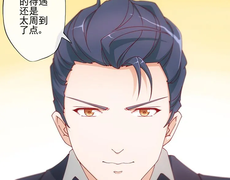 第3话 第16页