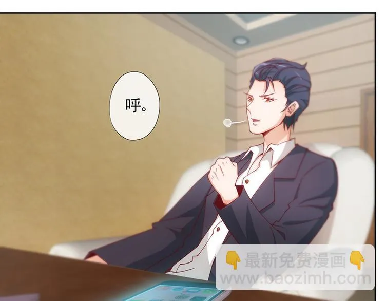 第3话 第25页