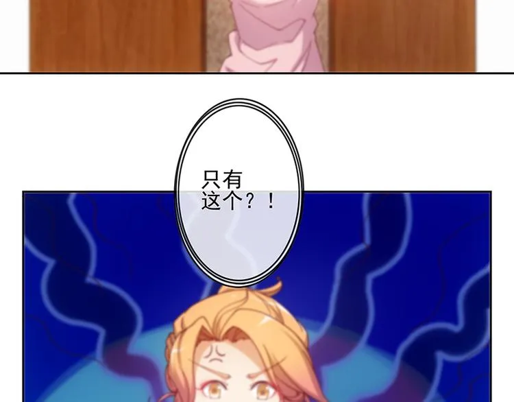 第3话 第39页