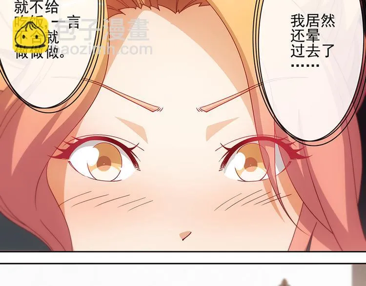 第5话 第37页
