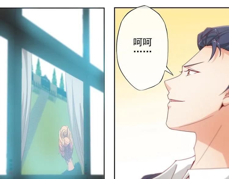 第6话 第1页