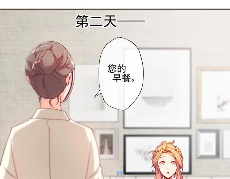 第6话 第9页