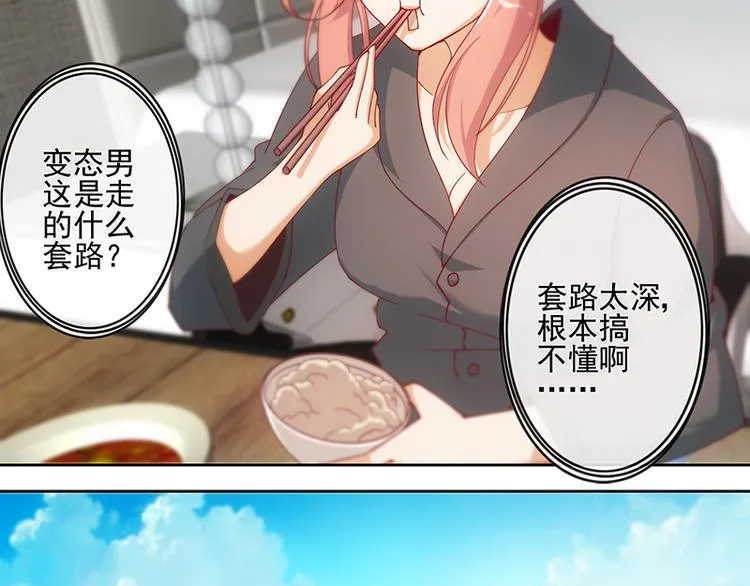 第6话 第13页