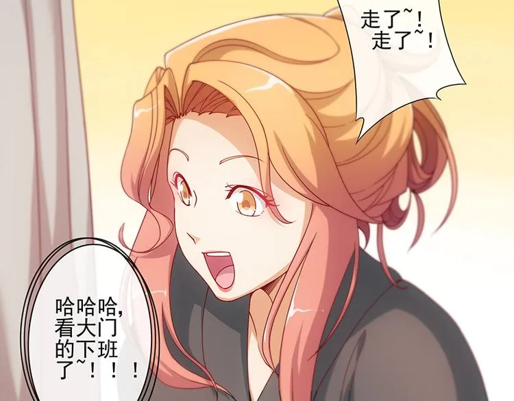 第6话 第16页