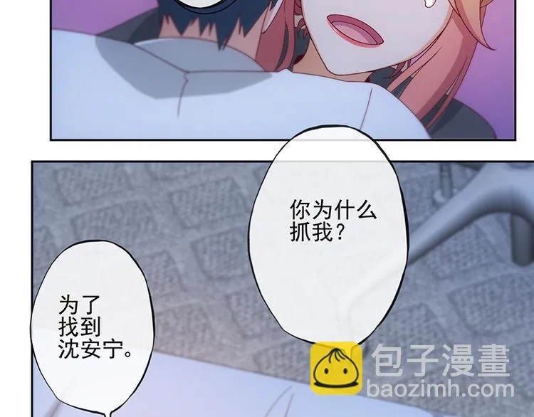 第6话 第31页