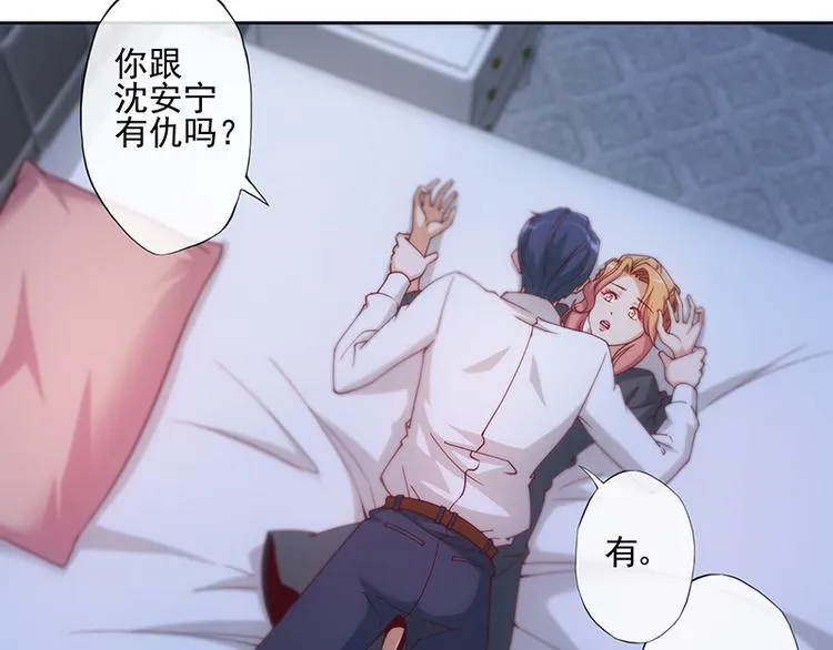 第6话 第33页