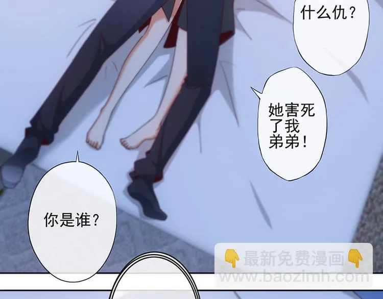 第6话 第34页