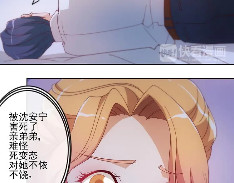 第6话 第37页