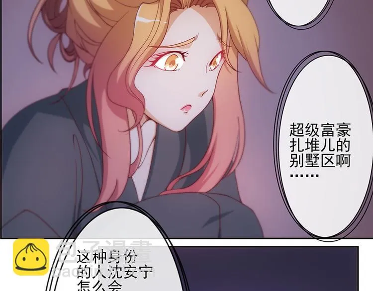第6话 第39页