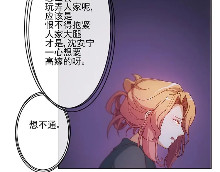 第6话 第40页