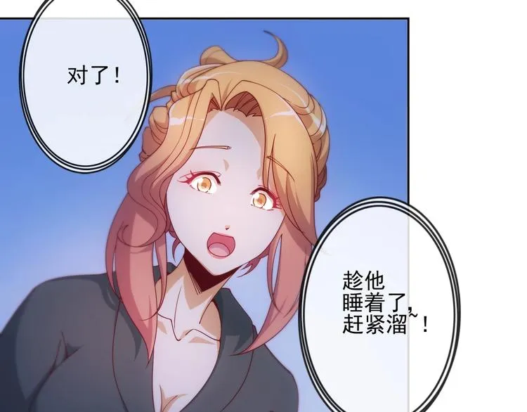 第7话 第1页