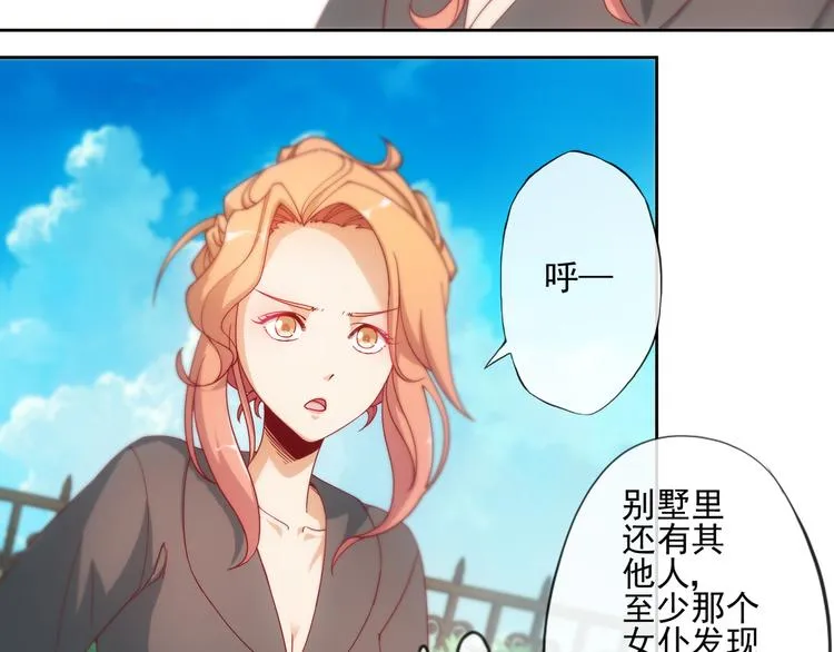 第8话 第26页